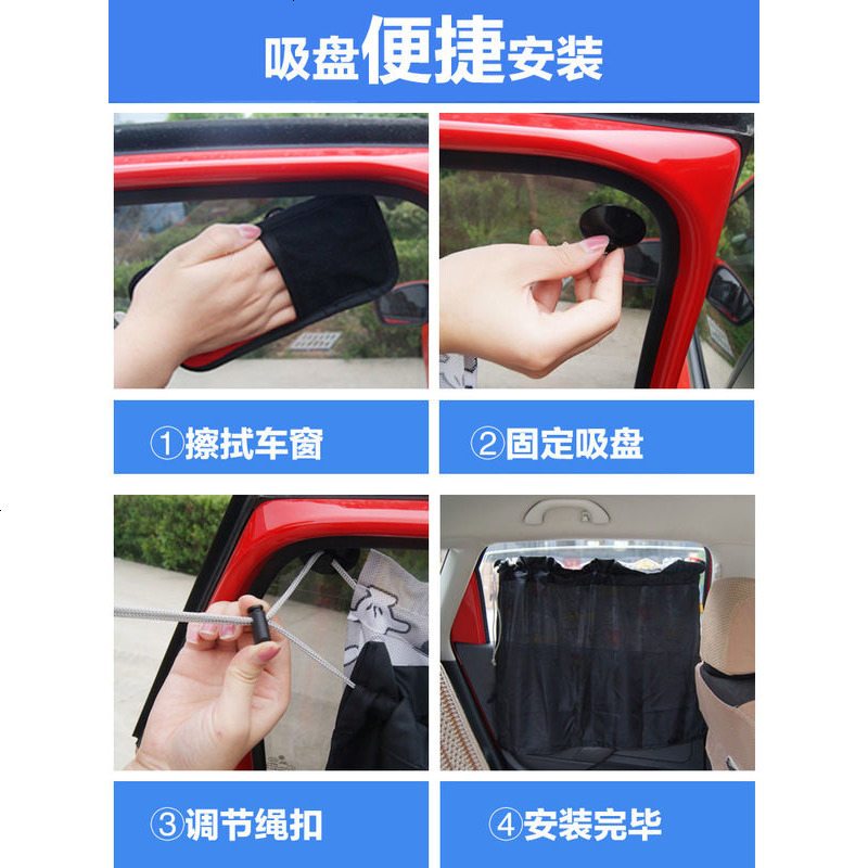 汽车防晒遮阳挡隔热遮光挡阳布车用太阳挡窗户遮阳帘侧挡轿车窗帘