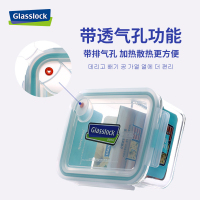 三光云彩(GLASSLOCK)钢化玻璃保鲜盒蒸汽孔密封盒两件套人可微波饭盒便当盒套装1100ml+480ml玻璃保鲜盒