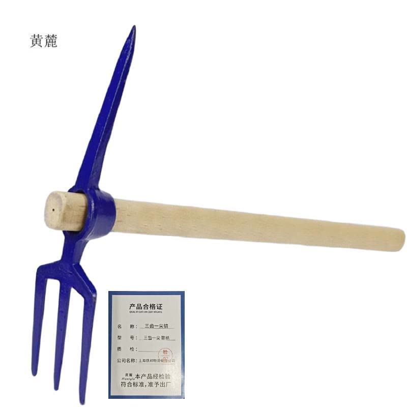 黄麓 三齿一尖 三齿一尖 带柄 个图片
