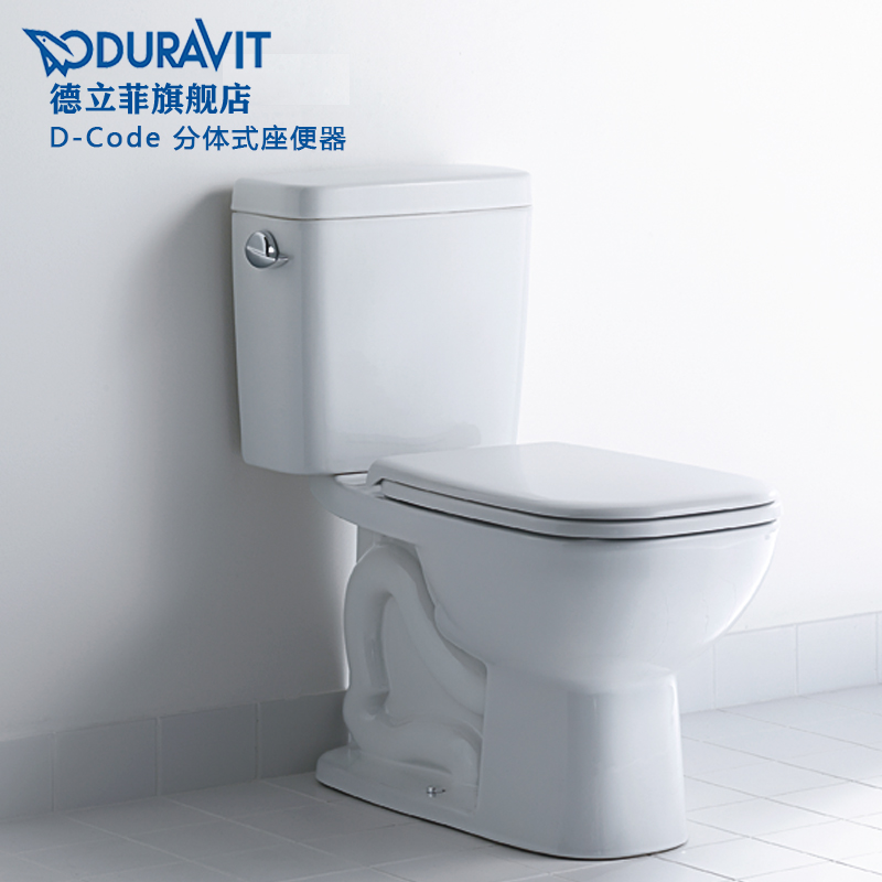 德国德立菲duravit杜拉维特马桶dcode连体式分体式坐便器011301视频
