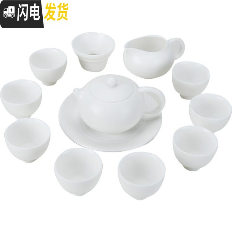三维工匠素烧羊脂玉功夫茶具套装家用手工德化白瓷自生釉简约茶壶盖碗整套 4-美人肩壶盖碗套装14头含礼盒