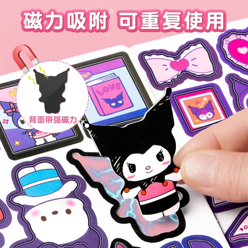 磁力安静书新款女孩免裁剪手工diy儿童磁力贴磁吸磁铁玩具高清大图
