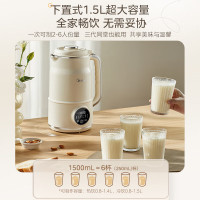 美的(Midea)豆浆机DJ15B-G100S90豆浆机家用全自动小型多功能免煮低音0.8-1.5L大容量免煮免过滤