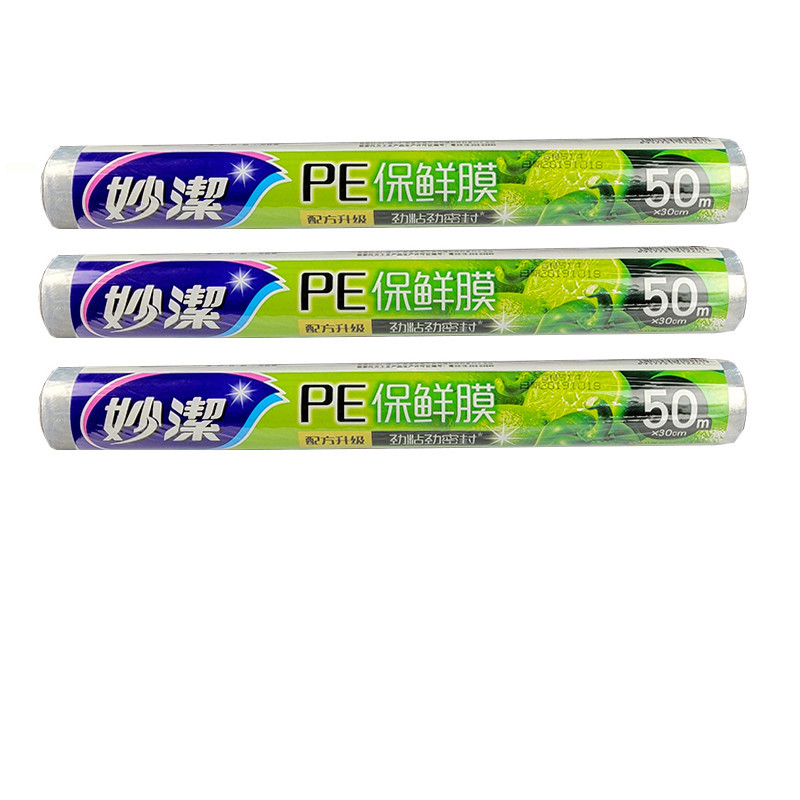 妙洁PE保鲜膜50米 M160E