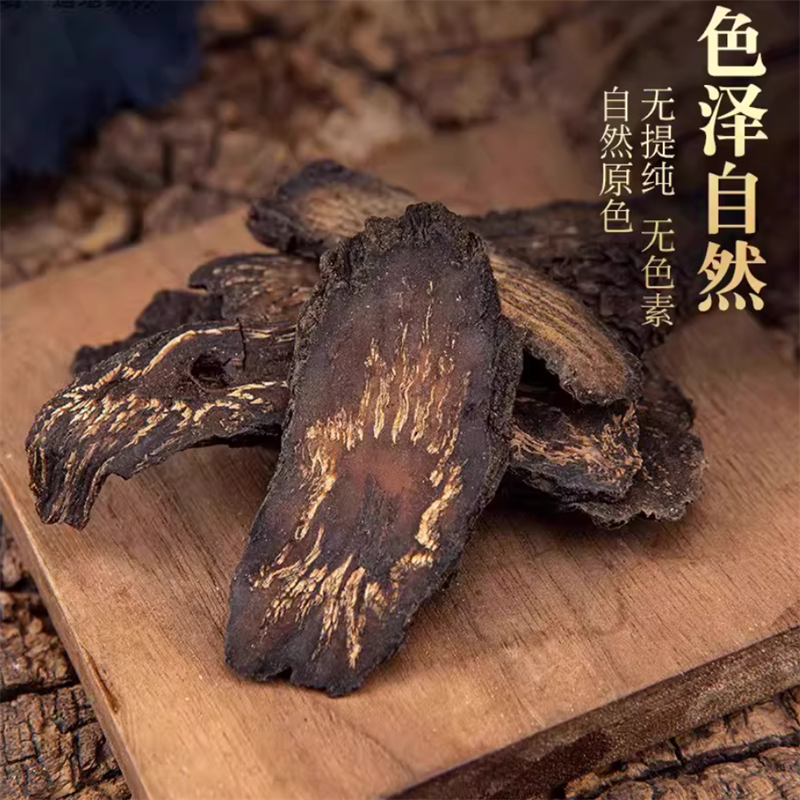 内蒙古阿拉善肉苁蓉正品中药材泡水可搭淫羊藿锁阳枸杞官方旗舰店高清大图