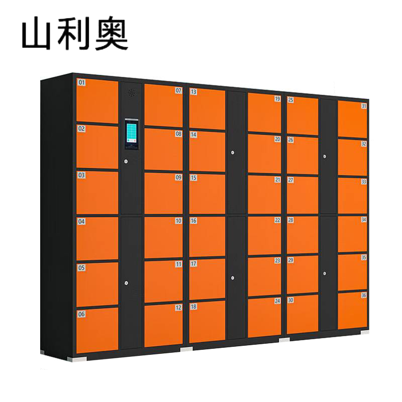 山利奥 智能柜 36门 台高清大图