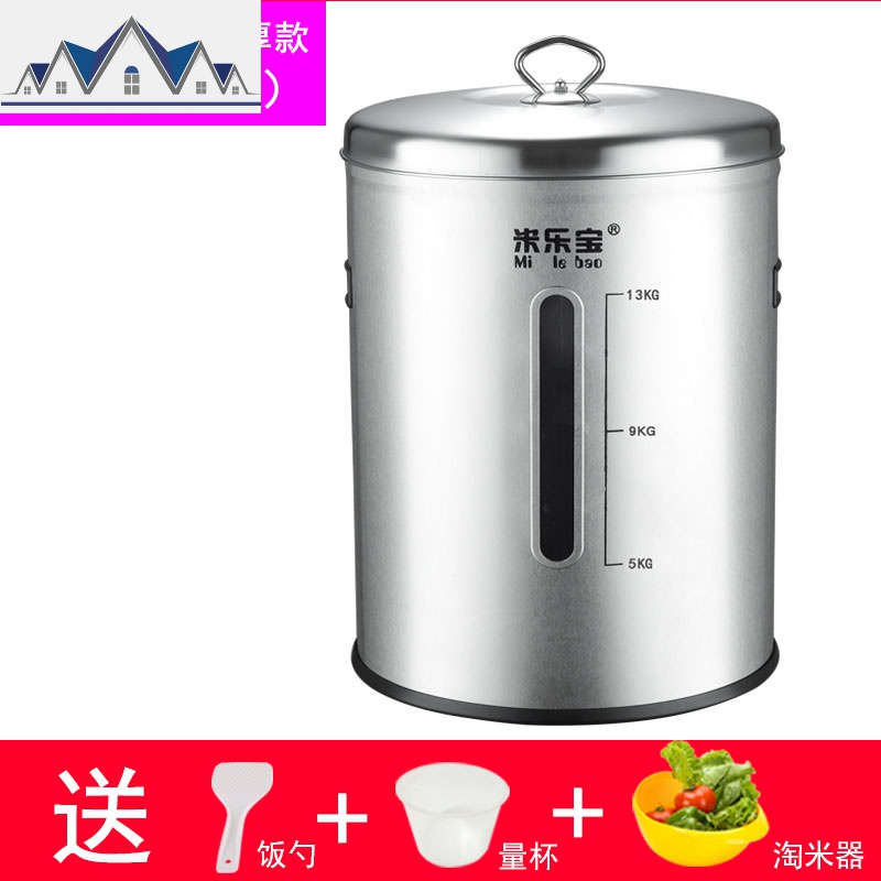 304不锈钢米桶30斤防虫防潮10-15kg家用大米缸储米箱密封装面粉桶_2_544 201不锈钢（15公斤加厚款）