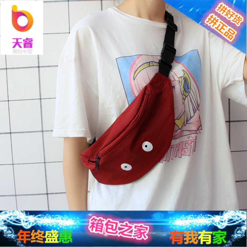 ins超火日系原宿搞怪小眼睛胸包ulzzang土酷港风街拍软妹少女腰包