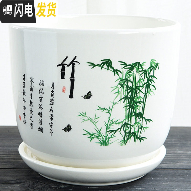 三维工匠花盆陶瓷带托盘大号特大创意个性家用吊兰绿萝小多肉花盆 S1TX竹084单个 特大花盆容器高清大图