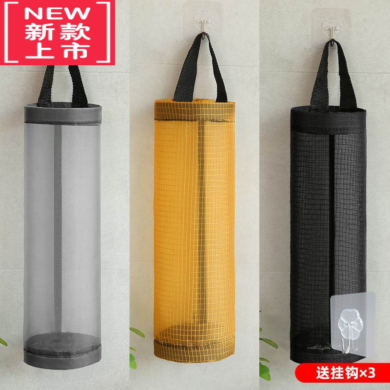 可莉允厨房垃圾袋收纳器收纳袋壁挂式抽取盒塑料袋储物整理袋收纳挂袋