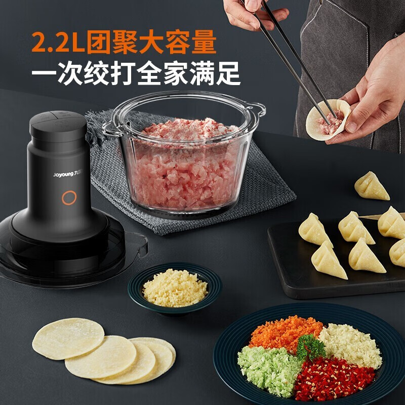 九阳(Joyoung)碎肉机S22-LA991高清大图