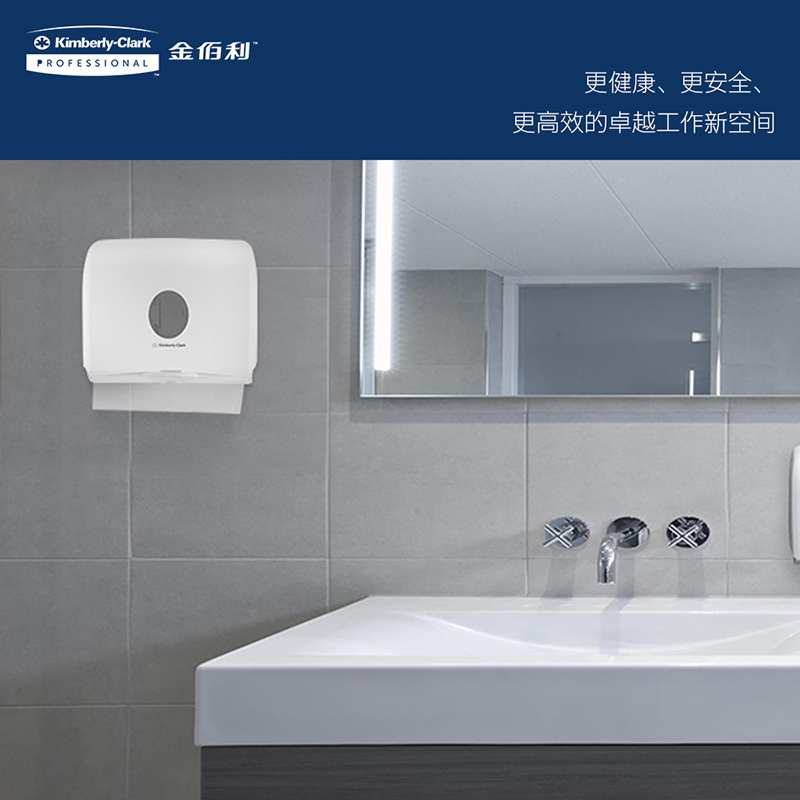 金佰利(Kimberly-Clark) 擦手纸配套纸架 优质ABS工程塑料 结实耐用 70220 白色 1个/箱高清大图