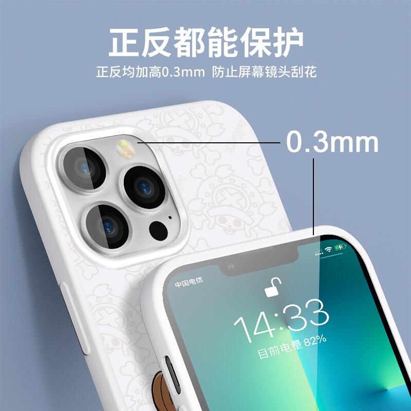 ESCASE 苹果iPhone13promax手机壳保护套13mini全包液态硅胶超薄防摔壳软边海贼王正版定制男女款