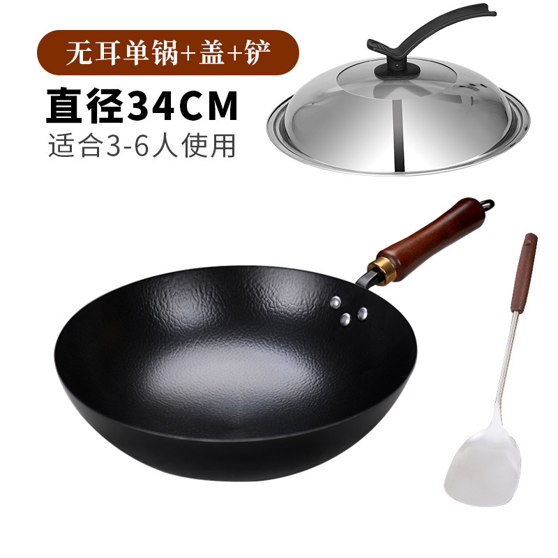 梵澜狸34cm章丘老式铁锅X23 个高清大图
