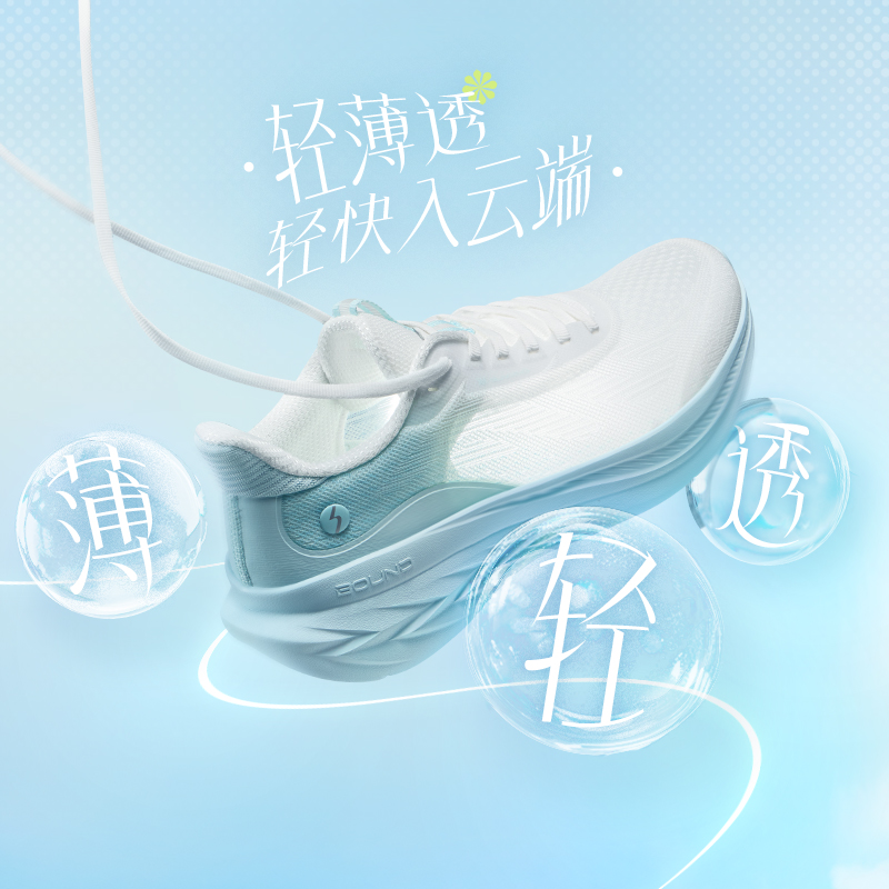 361°飞羽3.0 男鞋跑步鞋新款网面透气薄款运动鞋轻便减震跑鞋男高清大图