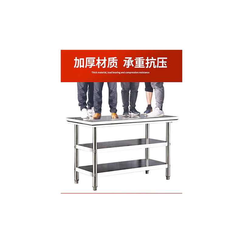 鑫睿辉 不锈钢工作台 120*80*80cm 张高清大图
