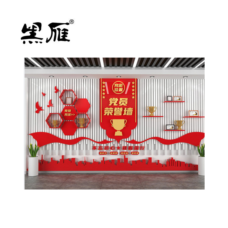 黑雁 荣誉墙 1m*1m 平方米高清大图