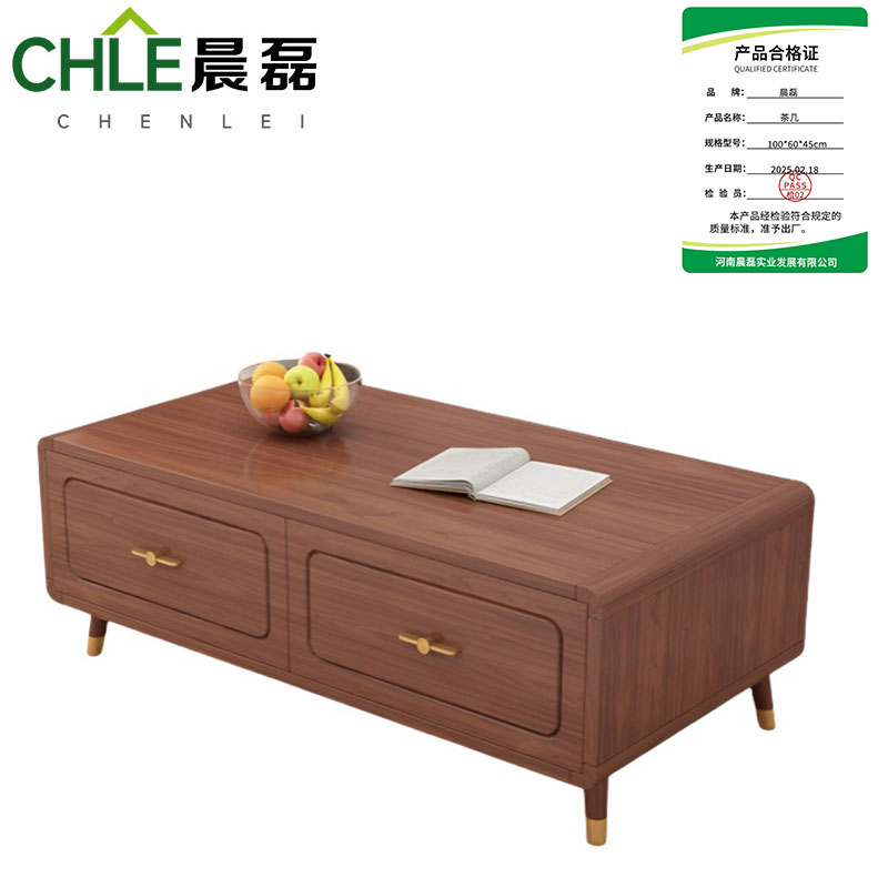 晨磊 茶几 100*60*45cm 个高清大图