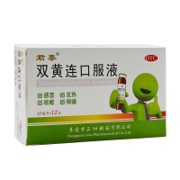 君泰 双黄连口服液 10ml*12支/盒 疏风解表 清热解毒 用于外感风热所致的感冒 症见发热 咳嗽 咽痛