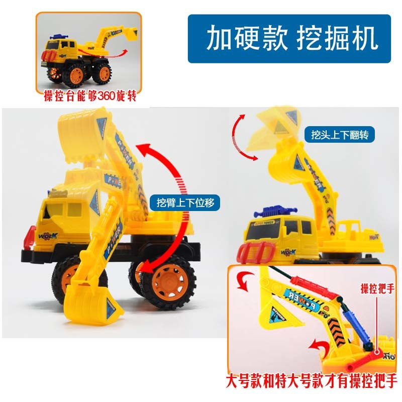 大中号挖掘机玩具儿童玩具男孩玩具车工程车套装翻斗车挖挖机挖土机