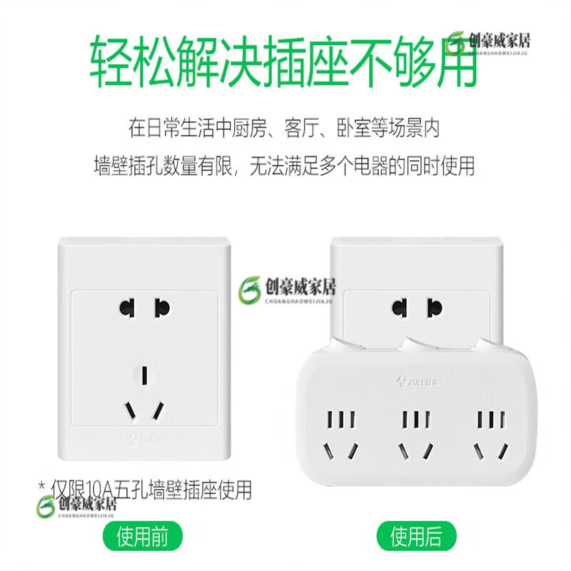 公牛智能USB充电器G18Z10多口快充设计小巧便携安全保护全面高清大图