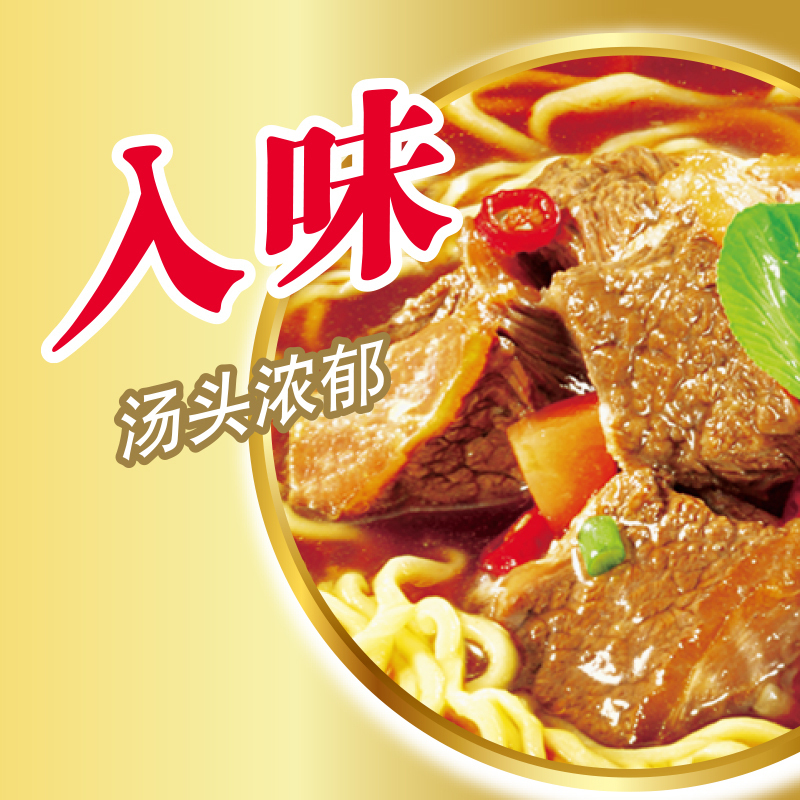 康师傅方便面劲爽乐袋装红烧牛肉面10袋整箱装速食泡面