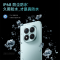 小米(mi) Redmi Note 15 Pro+ 12GB+256GB 烟霞紫 5G手机 第四代骁龙7s 7000mAh大电池 IP68防尘防水 90W有线快充 红米手机