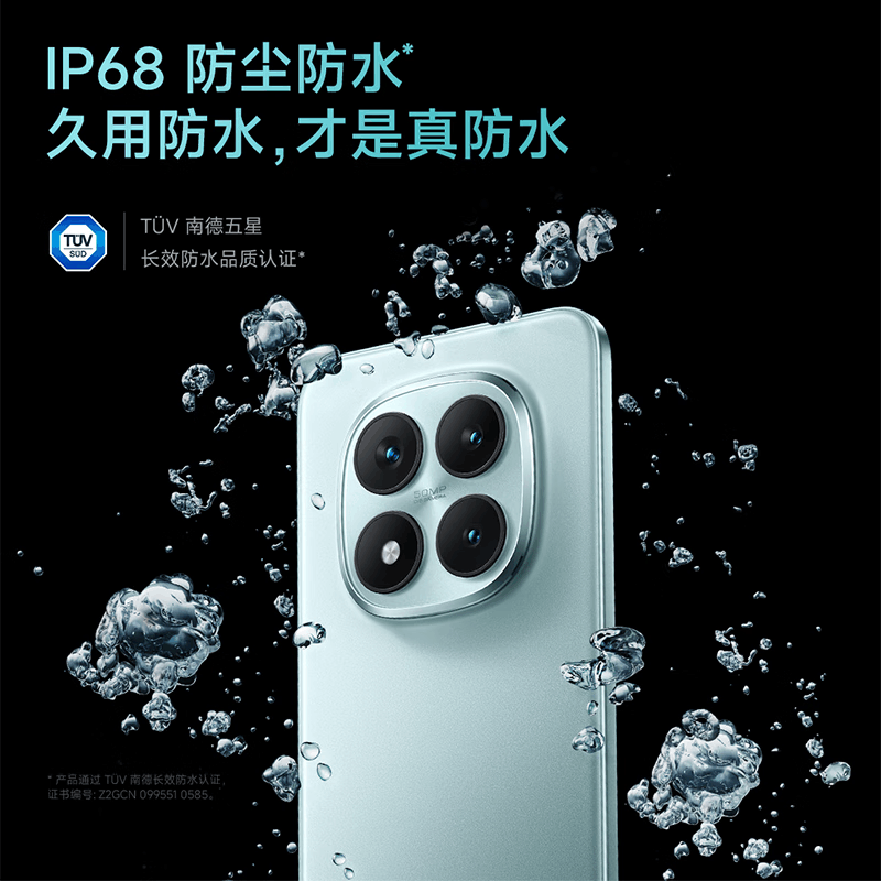 小米(mi) Redmi Note 15 Pro+ 12GB+256GB 烟霞紫 5G手机 第四代骁龙7s 7000mAh大电池 IP68防尘防水 90W有线快充 红米手机图片