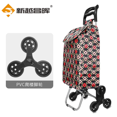 新越昌晖 买菜车手拉车折叠爬楼梯购物车小推车家用行李车拉杆车便携手推车小拖车户外郊游拉货车F51032