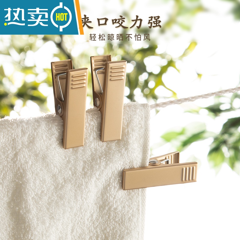 敬平轻奢铝合金固定晾衣夹子家用晾晒衣服袜子被子防风夹大号小号 大号铝合金被夹[优雅银]2只-长10cm*中空3高清大图