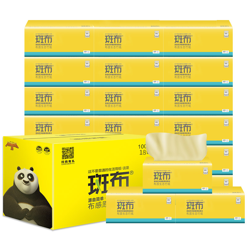 斑布(Babo) BASE系列3层气垫压花软抽/100抽*18包