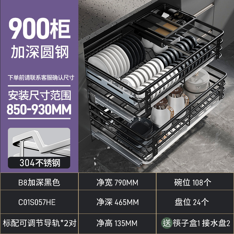 尔沫 厨房拉篮橱柜双层调味碗盘蓝304不锈钢碗碟柜厨房收纳篮阻尼滑轨抽屉式碗碟篮碗柜高清大图