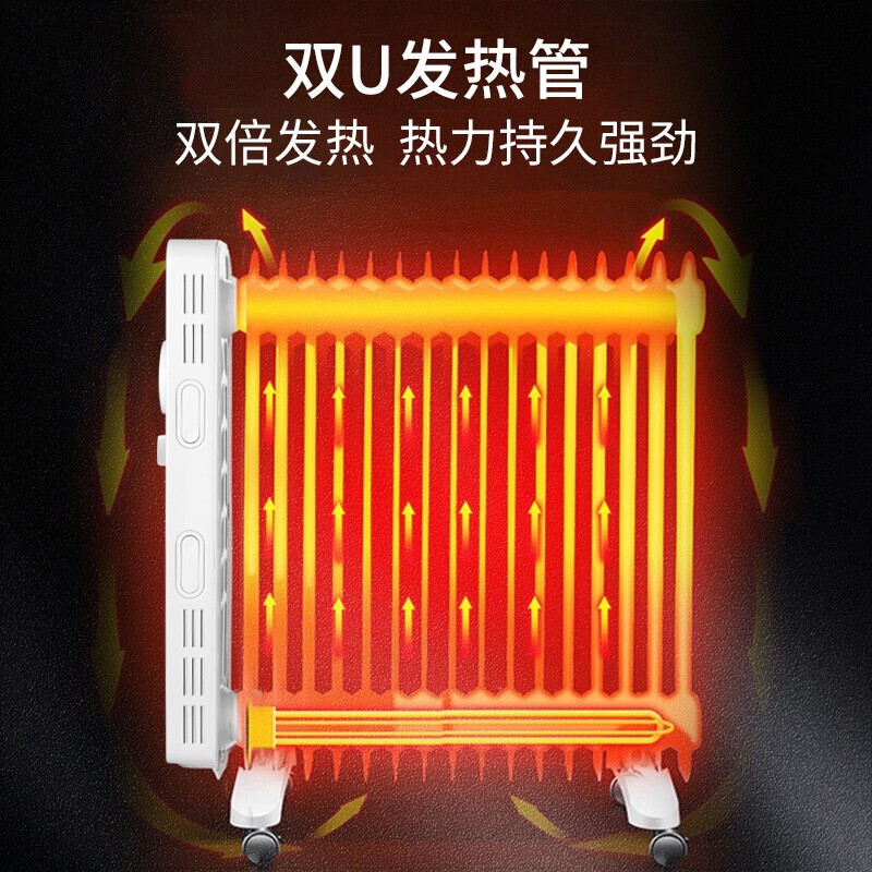 美的NYW-MG取暖电暖器烤火炉电热油汀3000W大功率17片自动控温