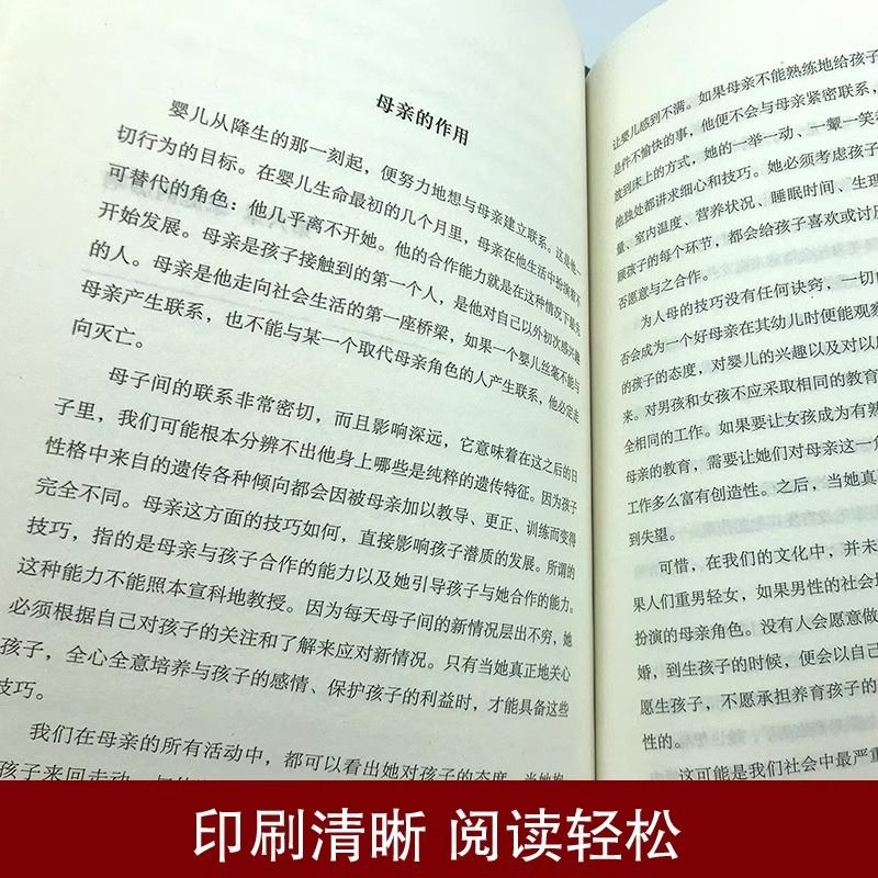 自卑与超越 [正版]抖音同款 自卑与超越 阿尔弗雷德 阿德勒著原版克服自卑心理做自己的心理医生情商智商成功励志积极心理学高清大图
