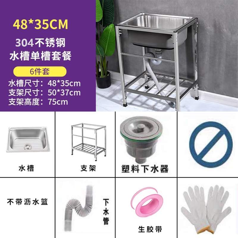 304不锈钢水槽双槽纳米厨房洗菜藤印象盆手工加厚洗碗池台上盆带刀架报价 参数 图片 视频 怎么样 问答 苏宁易购
