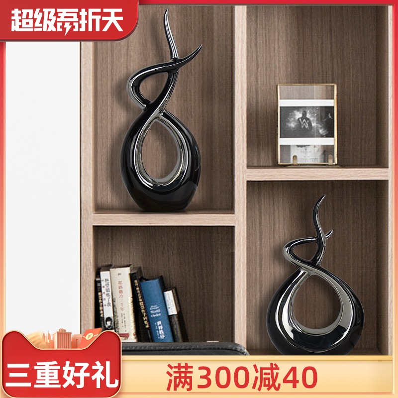 摆件轻奢北欧现代简约创意工艺品陶瓷客厅酒柜装饰品玄关家居装饰 三维工匠 有路三件套高清大图