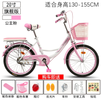 妖怪自行车女式成年轻便大人普通淑女通勤车男女学生城市时尚复古单车