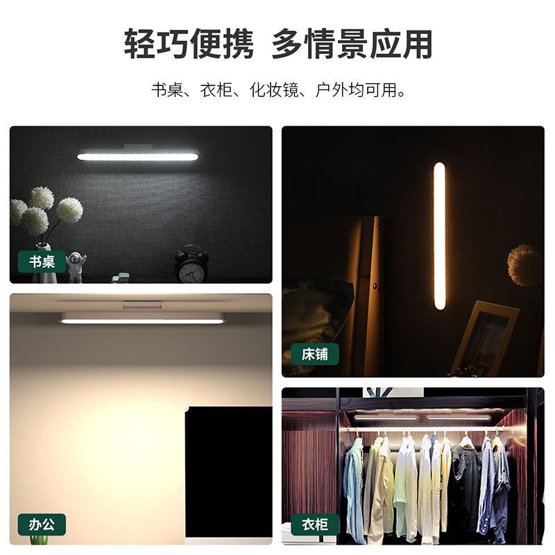 雷士照明可移动LED护眼屏幕宿舍寝室学生书桌床头光源酷毙灯台灯 [插电款-2.5W]按钮三段调光
