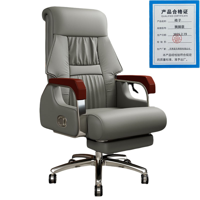 景福达椅子搁脚款张高清大图