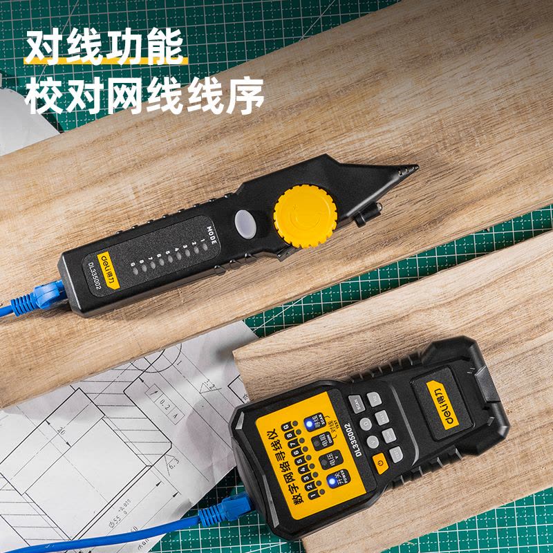 得力(deli)多功能电话网络测线仪 查线低噪音数字寻线仪器网络线测试仪抗干扰 DL335002图片