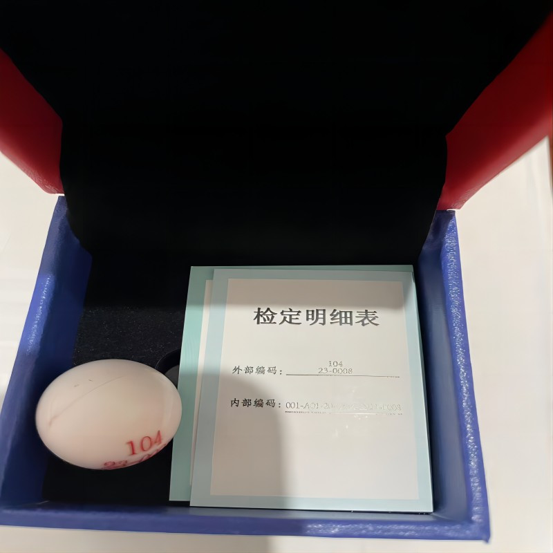 阿托拉思 单车试验用球 20mm