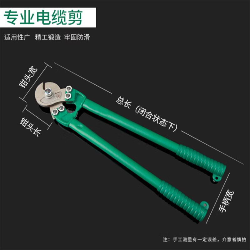 谷川工具 电缆钳 手动钳断线钳剪剪线钳 42寸 单位:把高清大图