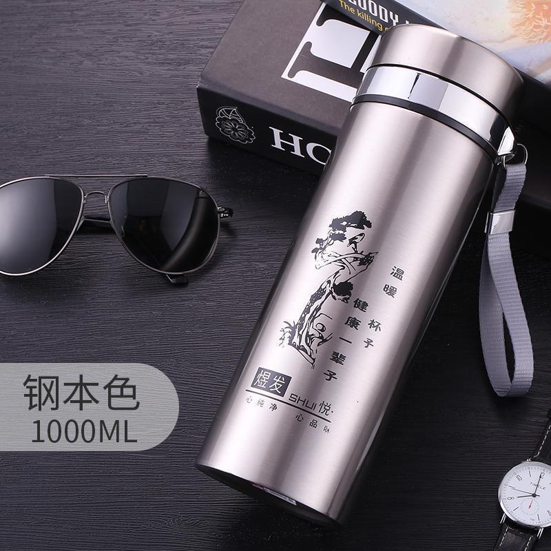 家柏饰(CORATED)304不锈钢保温水杯男便携式茶杯带过滤网泡茶车载大容量1000ml保温杯高清大图