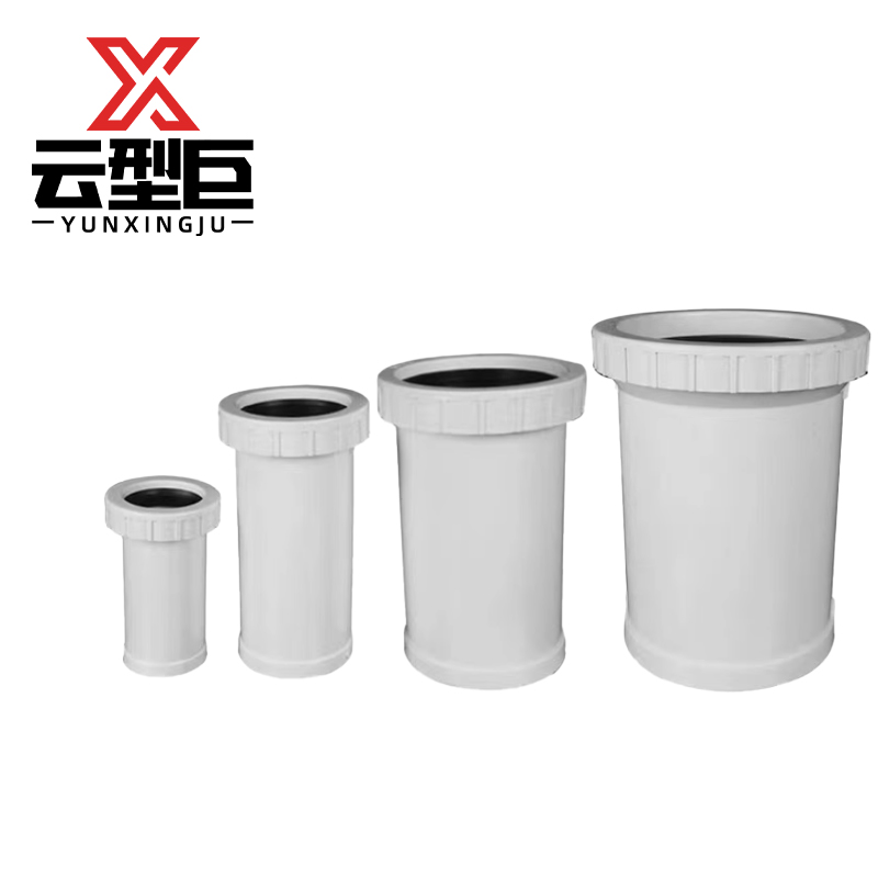 云型巨 PVC排水管伸缩节 抢修加长伸缩节螺纹快接管活接调节排污下水管 50mm 单位:个高清大图