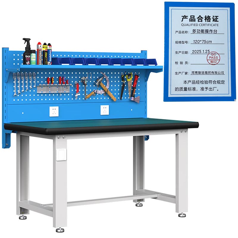 芙瑞塔多功能操作台 120*75cm 张高清大图
