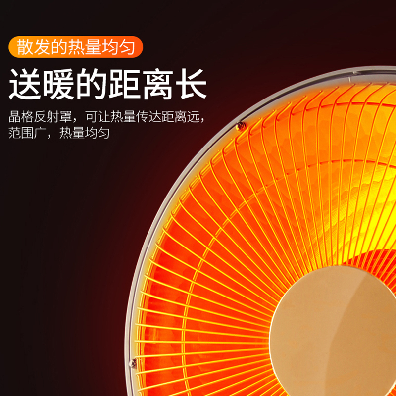 格力(GREE)取暖器小太阳FGH-10B 800W功率速热柔光电热扇 摇头送暖烤火炉 台地两用宿舍定时节能电暖器