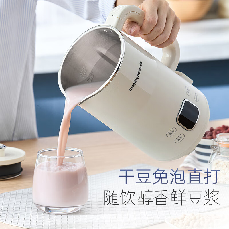 摩飞电器(MORPHY RICHARDS) 多功能豆浆机 MR8203 白高清大图