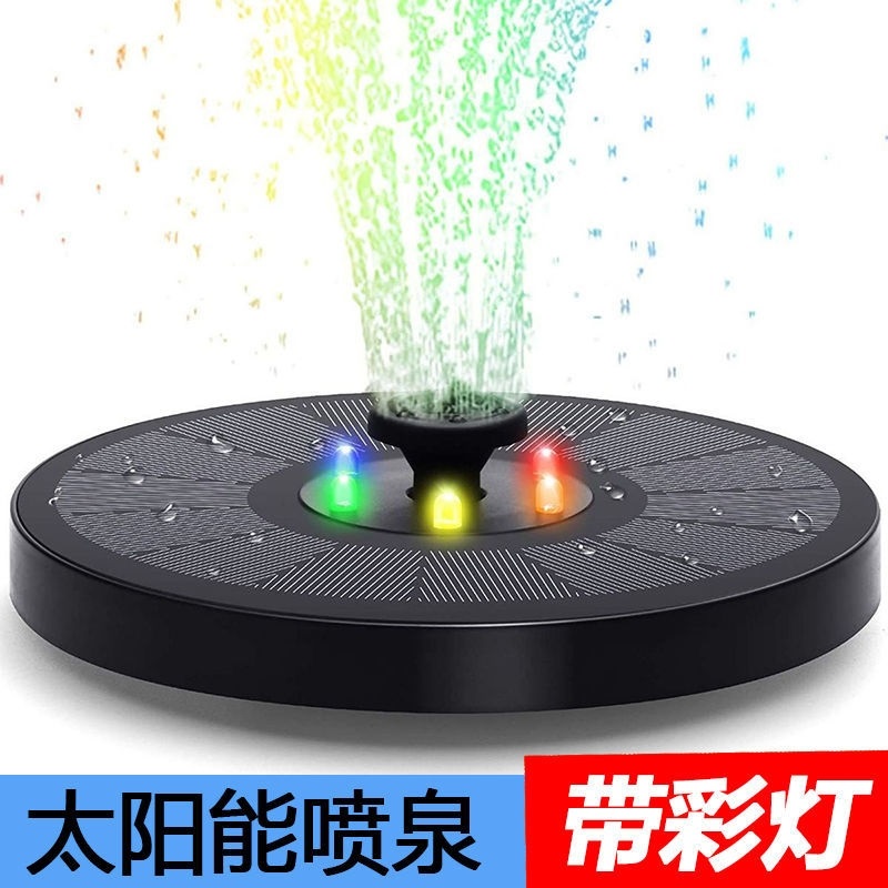 丰泽睿 太阳能喷泉户外水池漂浮彩灯小喷泉