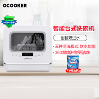 圈厨(QCOOKER) 洗碗机家用免安装小型4套全自动台式迷你智能洗碗机刷碗机洗菜机储碗柜高温烘干神器小米生态链Q4