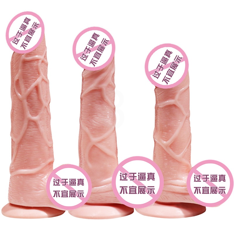 伸缩阳具-电池款 久爱震动棒女用自慰仿真阳具女性情趣成人用品加阳具AV棒厂家成人情趣用品高清大图